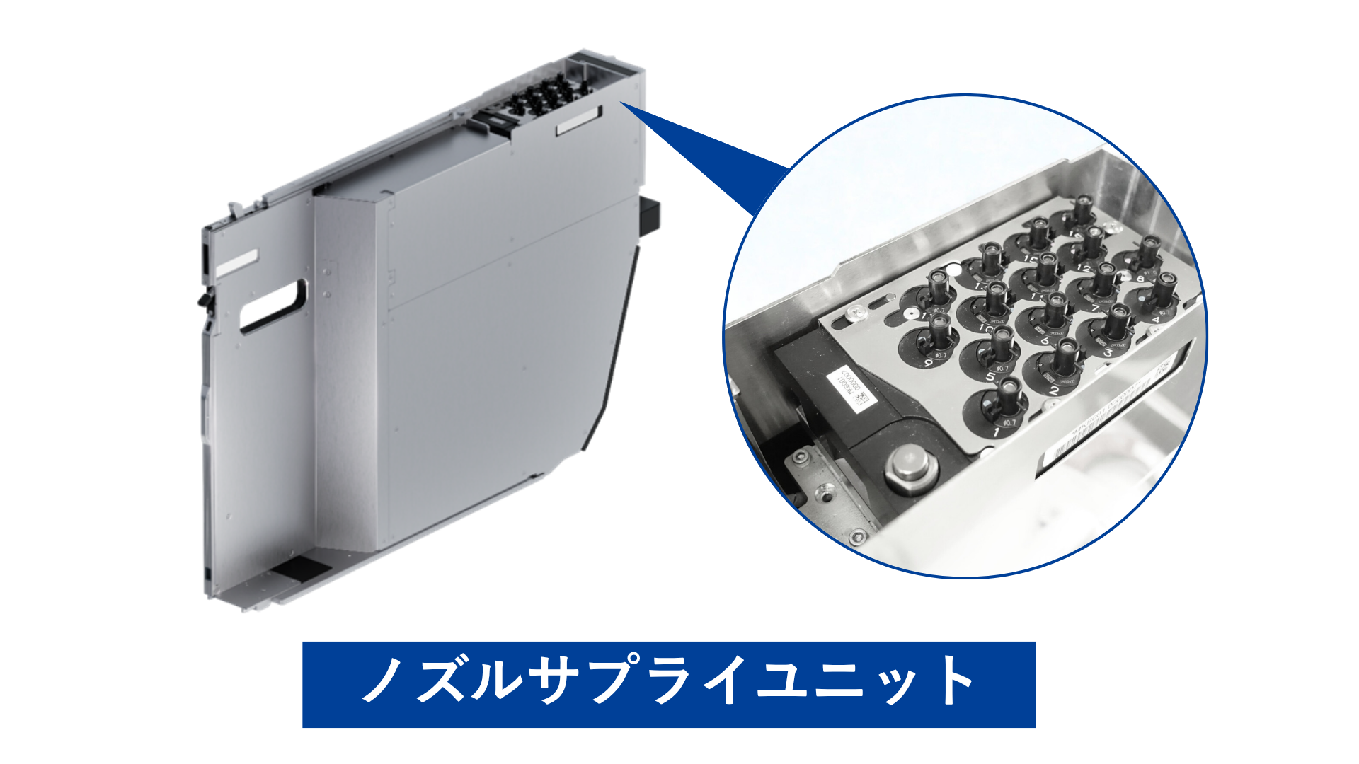 ノズルサプライユニット操作デモ（FUJI Smart Factory）